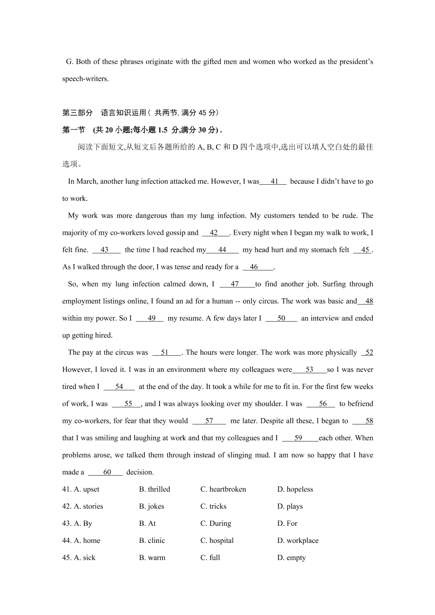 江西省南昌市第二中学2020-2021高二英语上学期期中试题（Word版附答案）