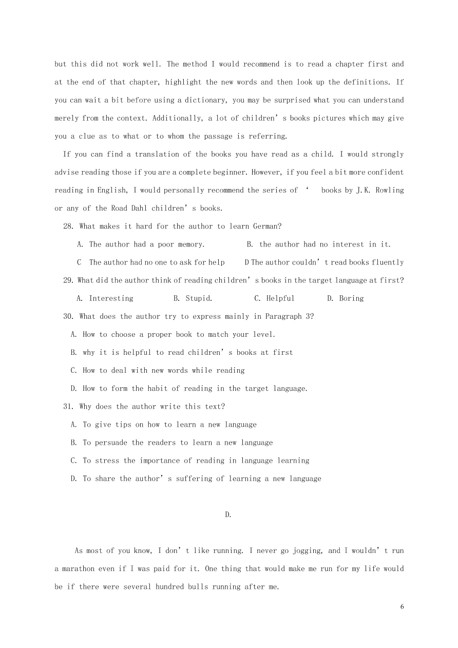 黑龙江省大庆中学2020-2021学年高二英语10月月考试题