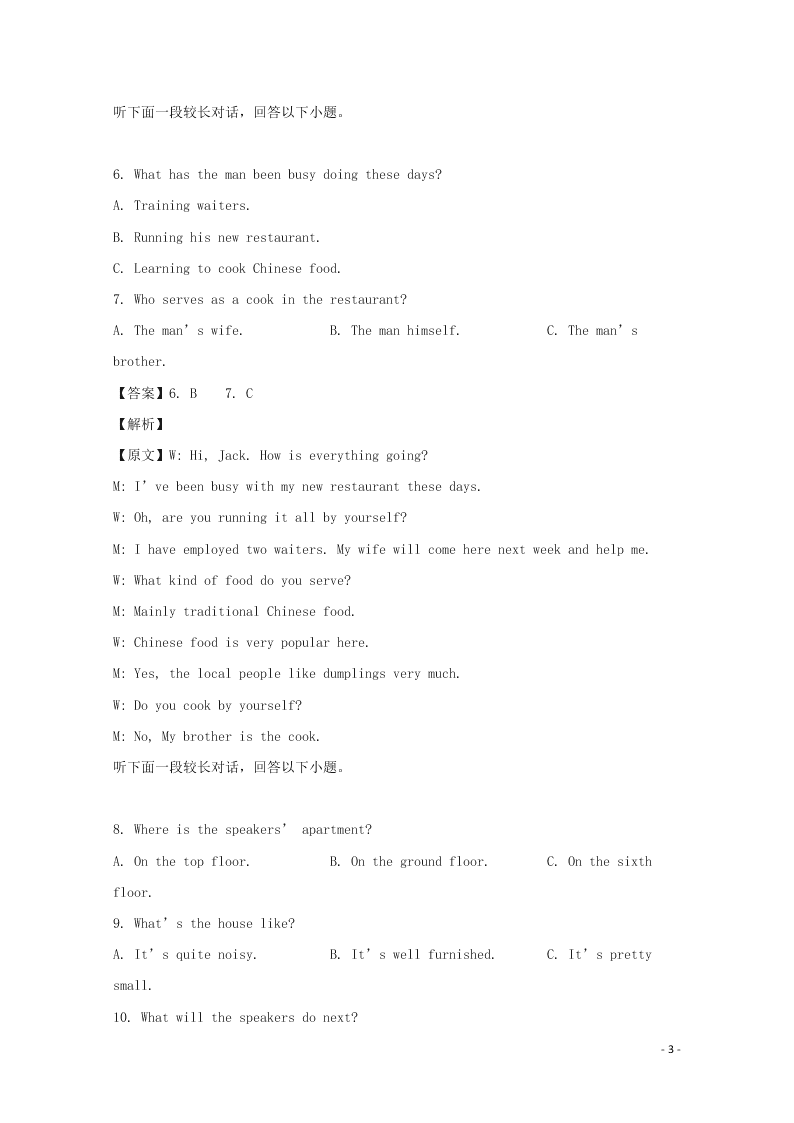 江西省南昌市第十中学2019-2020学年高二英语上学期期中试题（含解析）