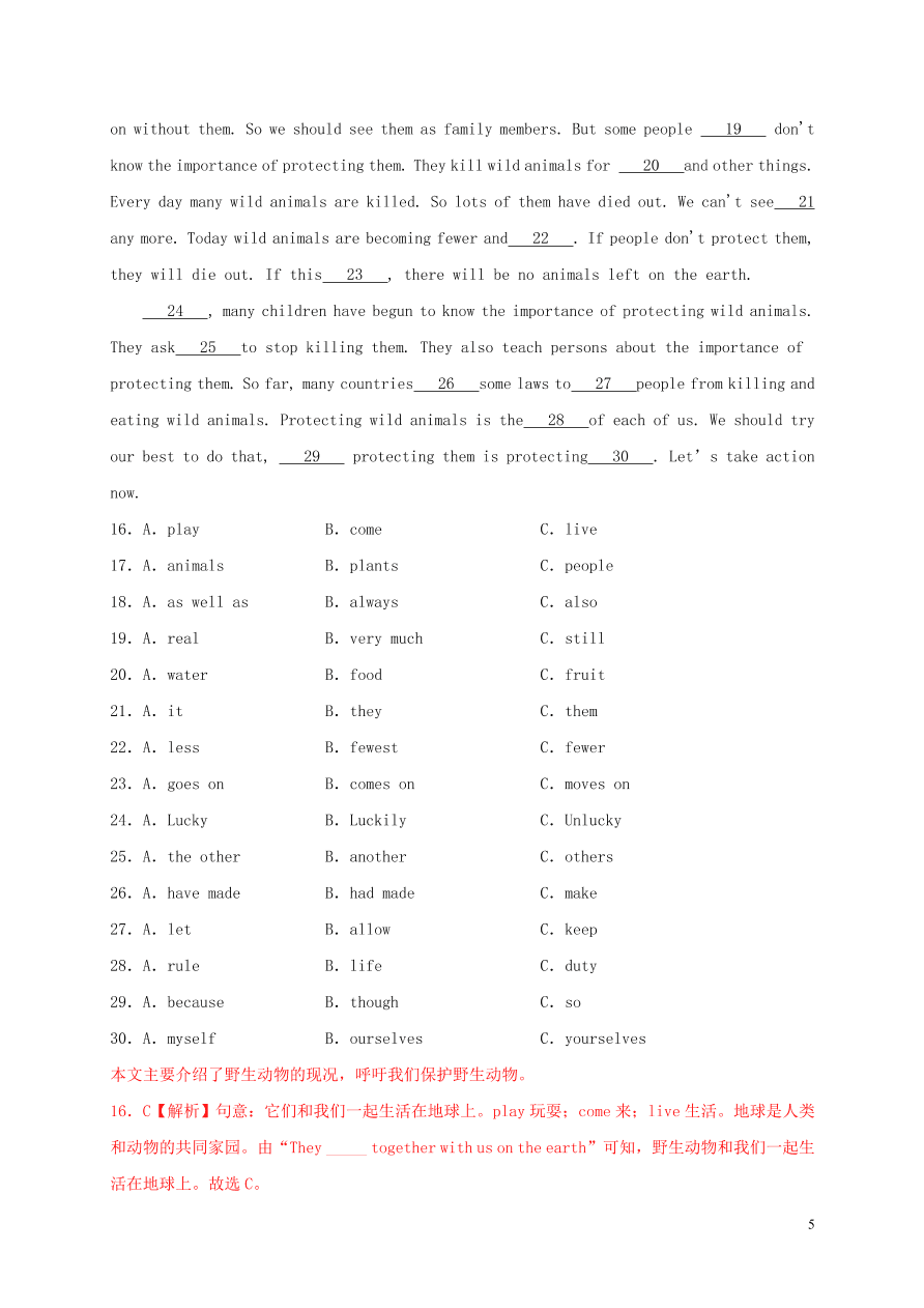 2020-2021仁爱版九年级英语上学期期中测试卷02（附解析）