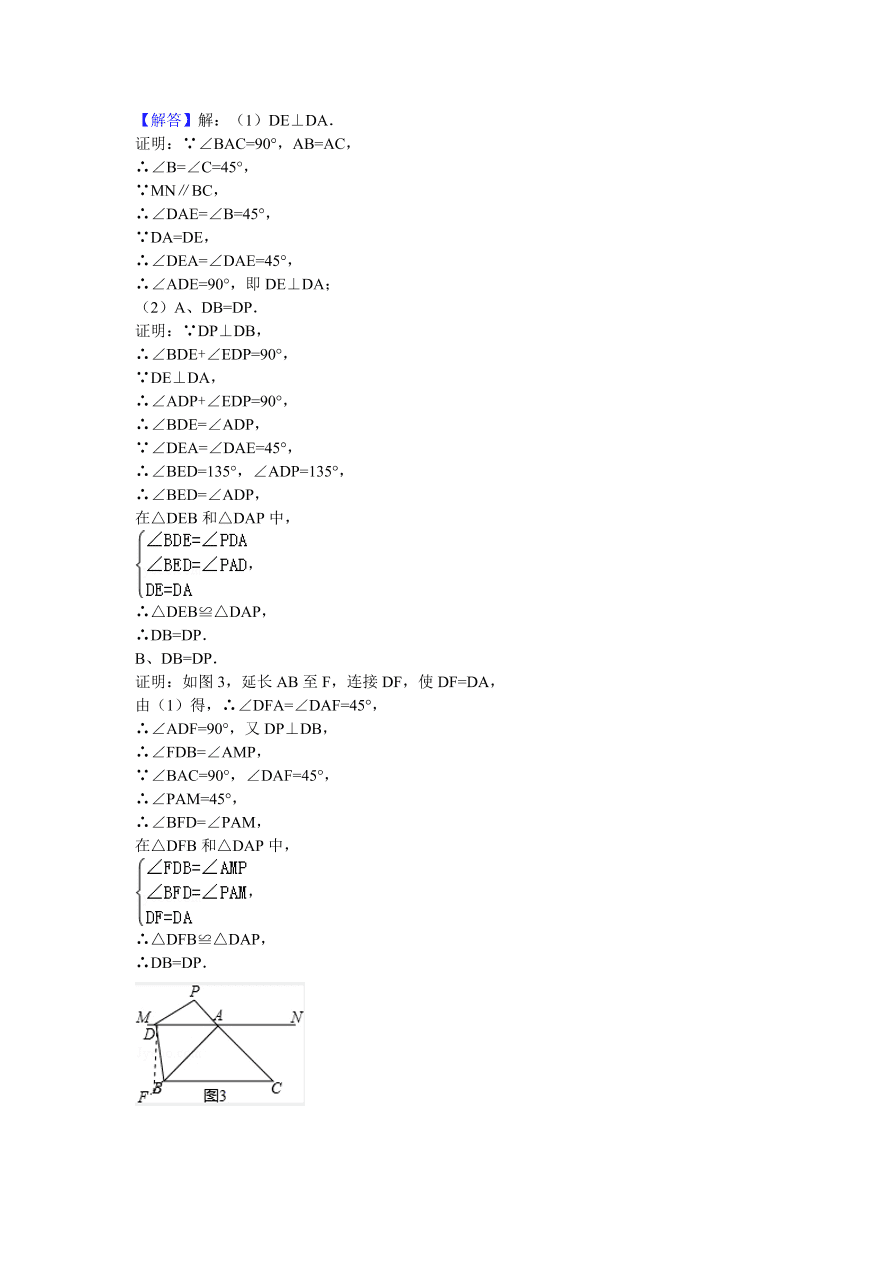 山西省太原市七年级（下）期末数学试卷