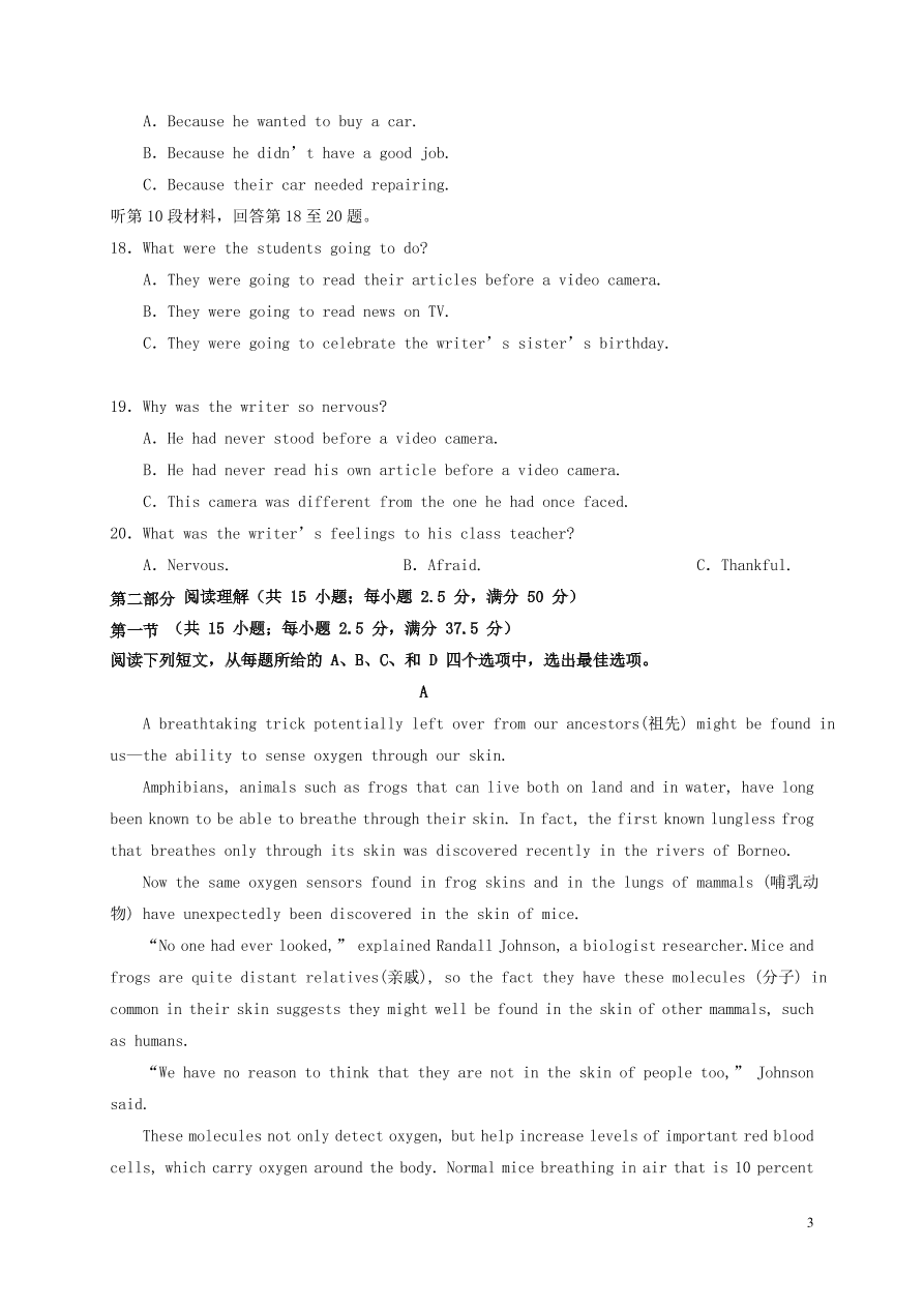 江苏省江阴二中、要塞中学等四校2020-2021学年高一英语上学期期中试题