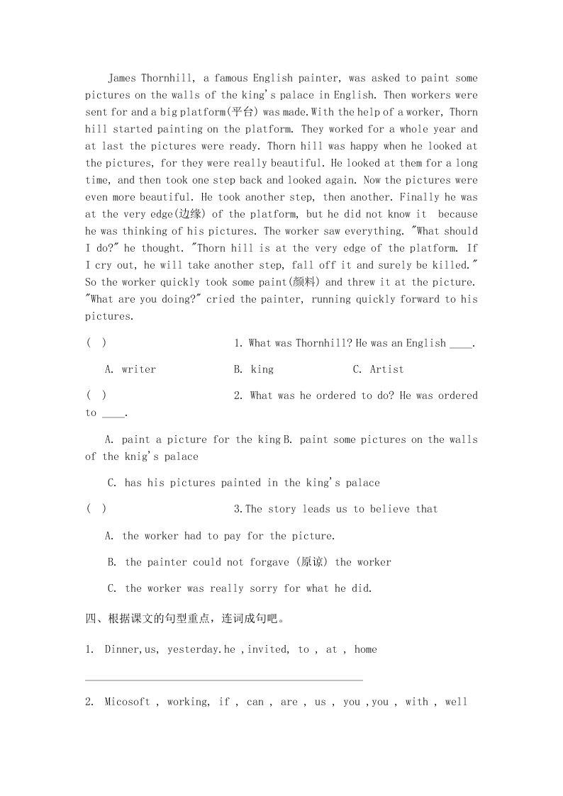 2020新概念英语第一册练习LESSON139—LESSON140（无答案）