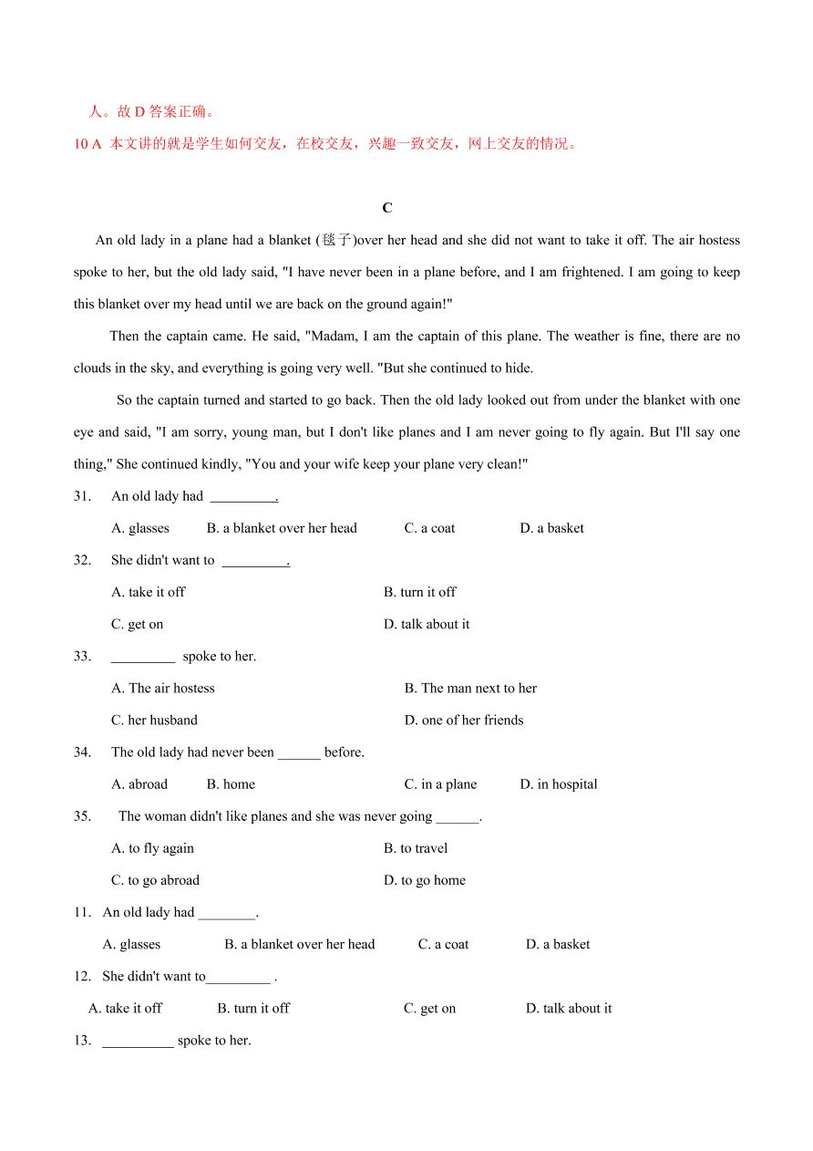 2020-2021学年外研版初一英语上学期同步单元测试Module 1 My classmates（A卷）