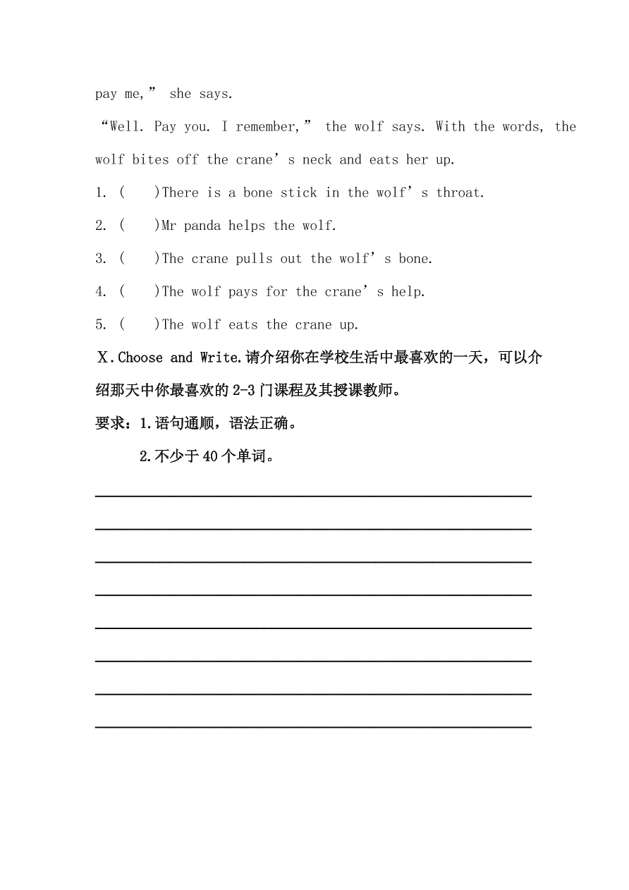 五年级英语第一学期期中试卷