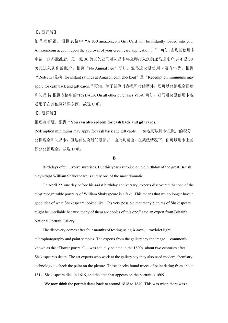 安徽省黄山市屯溪第一中学2020-2021高一英语上学期期中试题（Word版附解析）