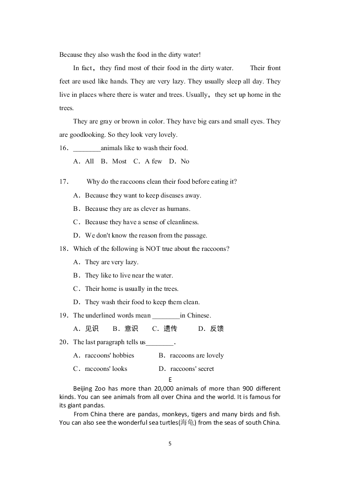 2019-2020年外研版七年级上册英语Module 6测试题