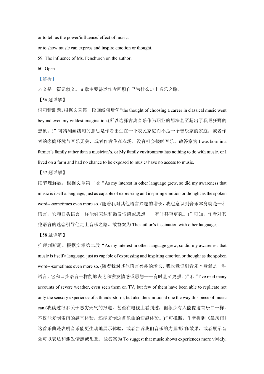 天津市南开区2021届高三英语上学期期中试题（Word版附解析）