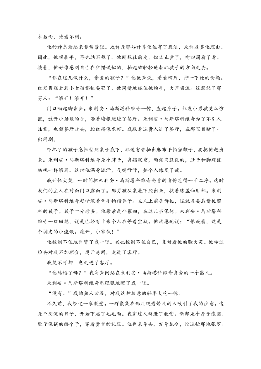 辽宁省六校协作体2020-2021高二语文上学期期中联考试题（Word版附答案）