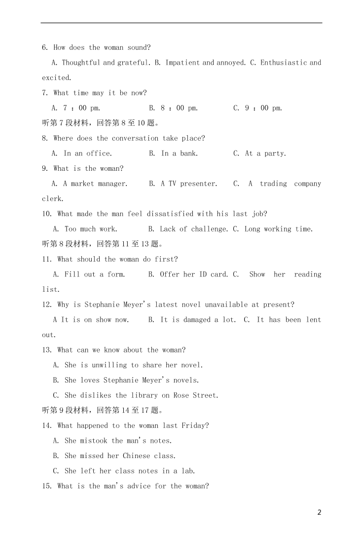 河南省顶尖名校联盟2020-2021学年高二英语12月联考试题