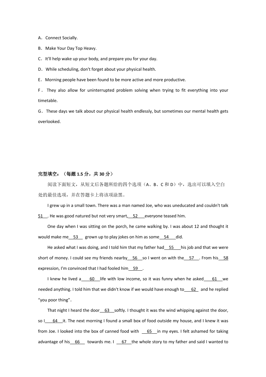 黑龙江省哈尔滨市第六中学2021届高三英语12月月考试题（附答案Word版）