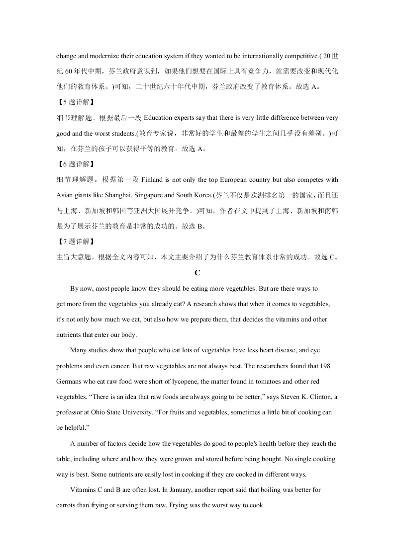 山东省潍坊市临朐县实验中学2020-2021高一英语9月月考试题（Word版附解析）