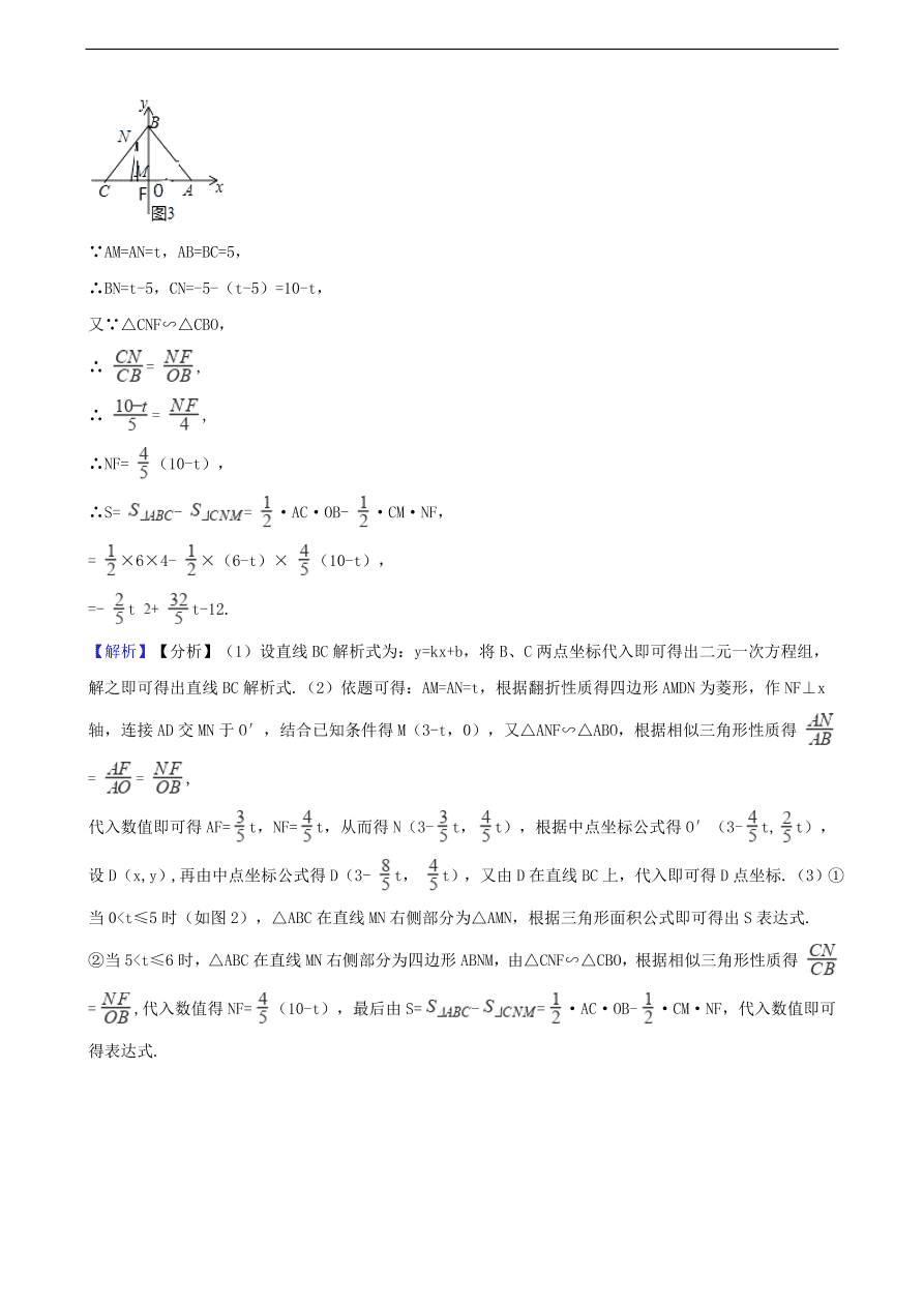 中考数学专题复习卷：几何图形的动态问题精编（含解析）