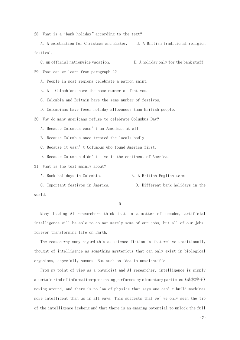 江苏省沭阳县修远中学2020-2021学年高二英语9月月考试题（含答案）