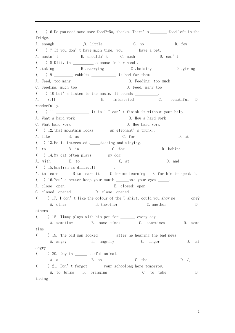 江苏省涟水县红日中学八年级下学期英语暑假作业6（人教新目标版）