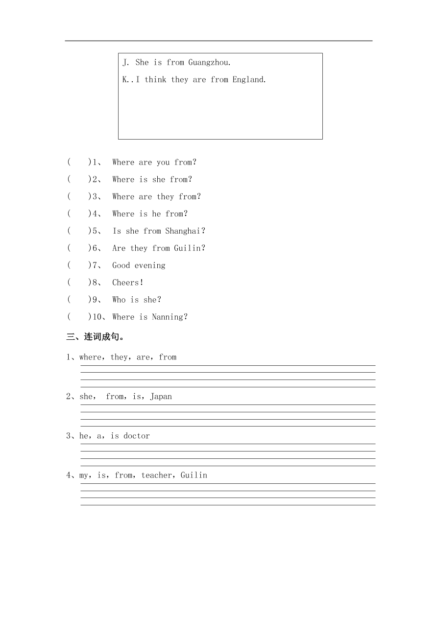 仁爱版七年级英语上册Unit 1 Topic 2 《Where are you from》句型专练及答案