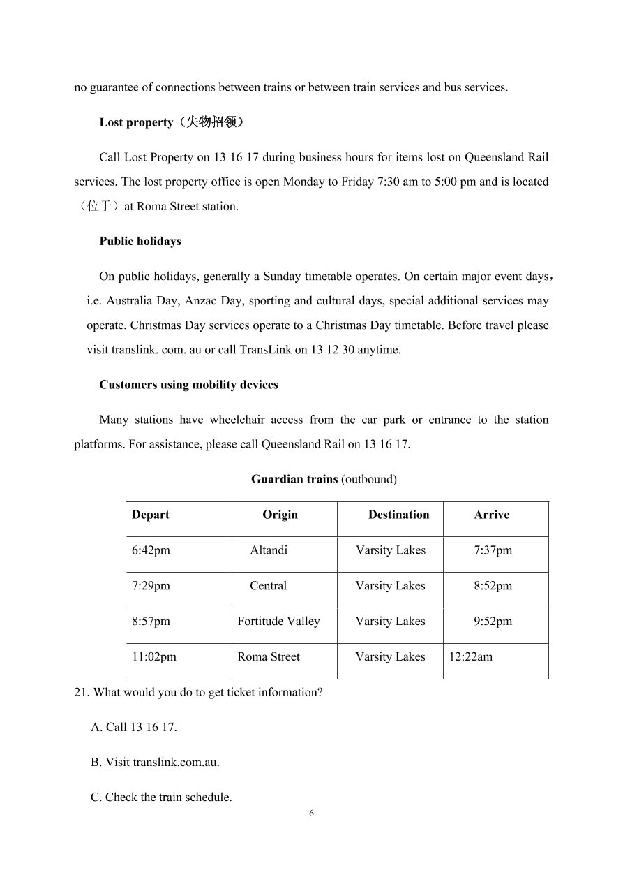 吉林省长春市第五中学2020-2021高二英语上学期期中试题（Word版含答案）