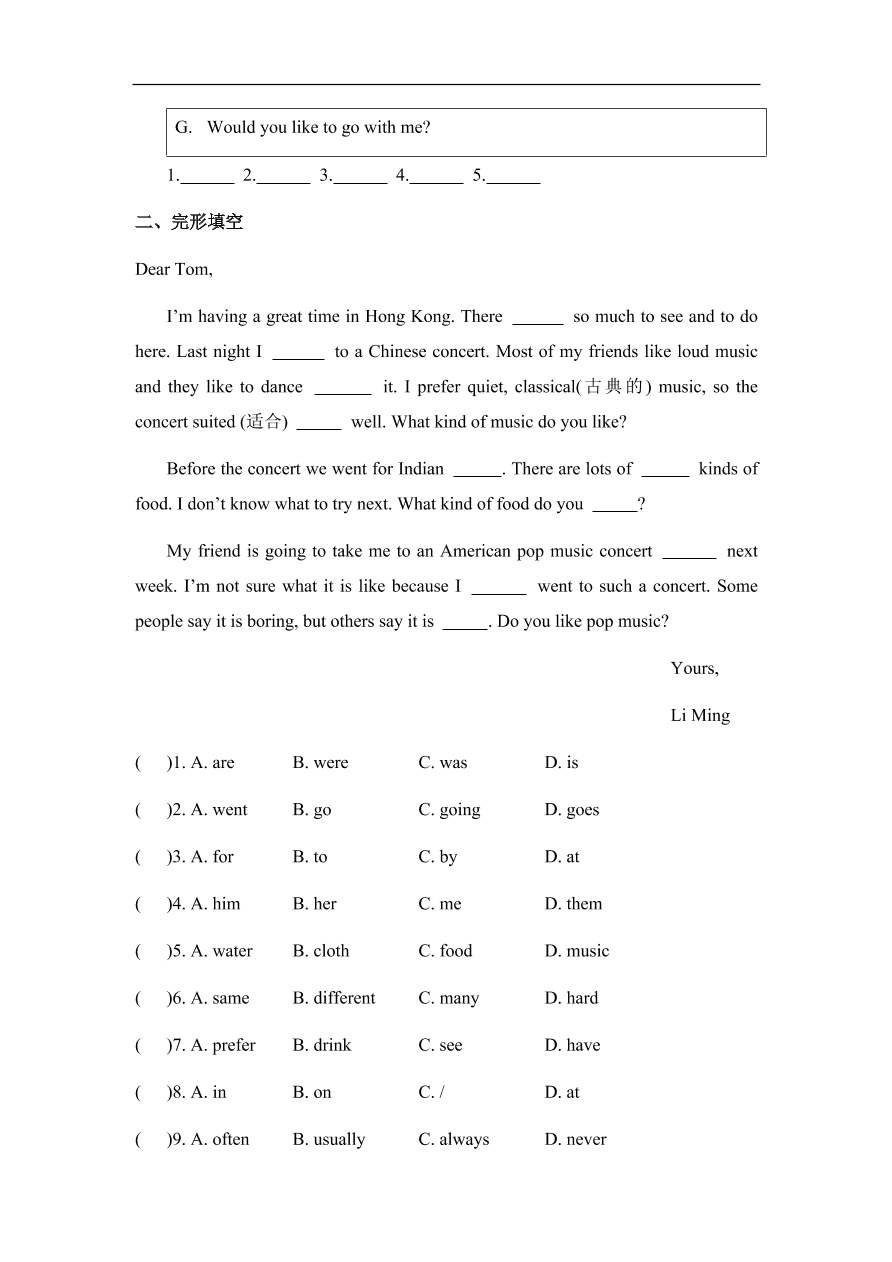 仁爱版八年级英语上册Unit 3 Topic 2 《What sweet music》 Section A 能力提升训练及答案