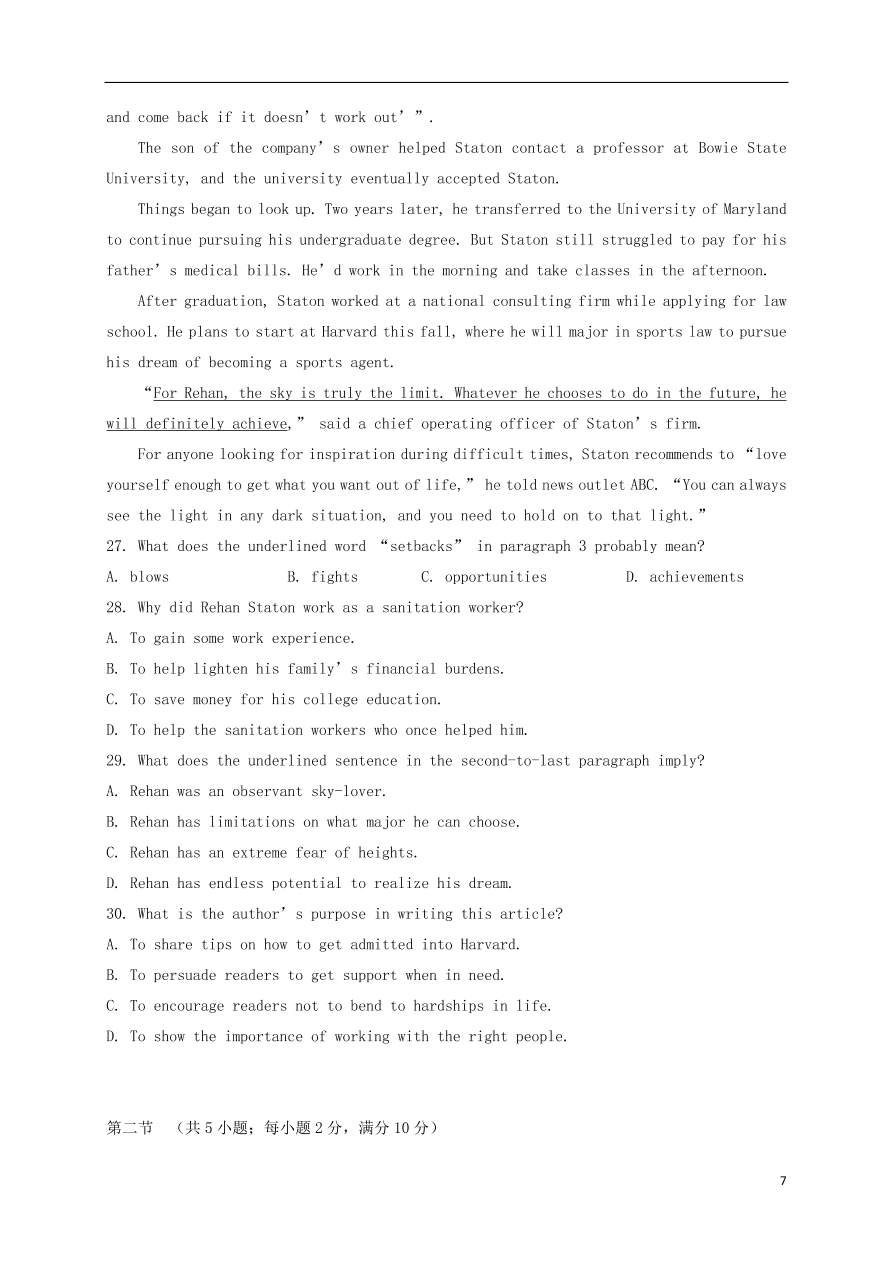 福建省罗源第一中学2020-2021学年高二英语10月月考试题