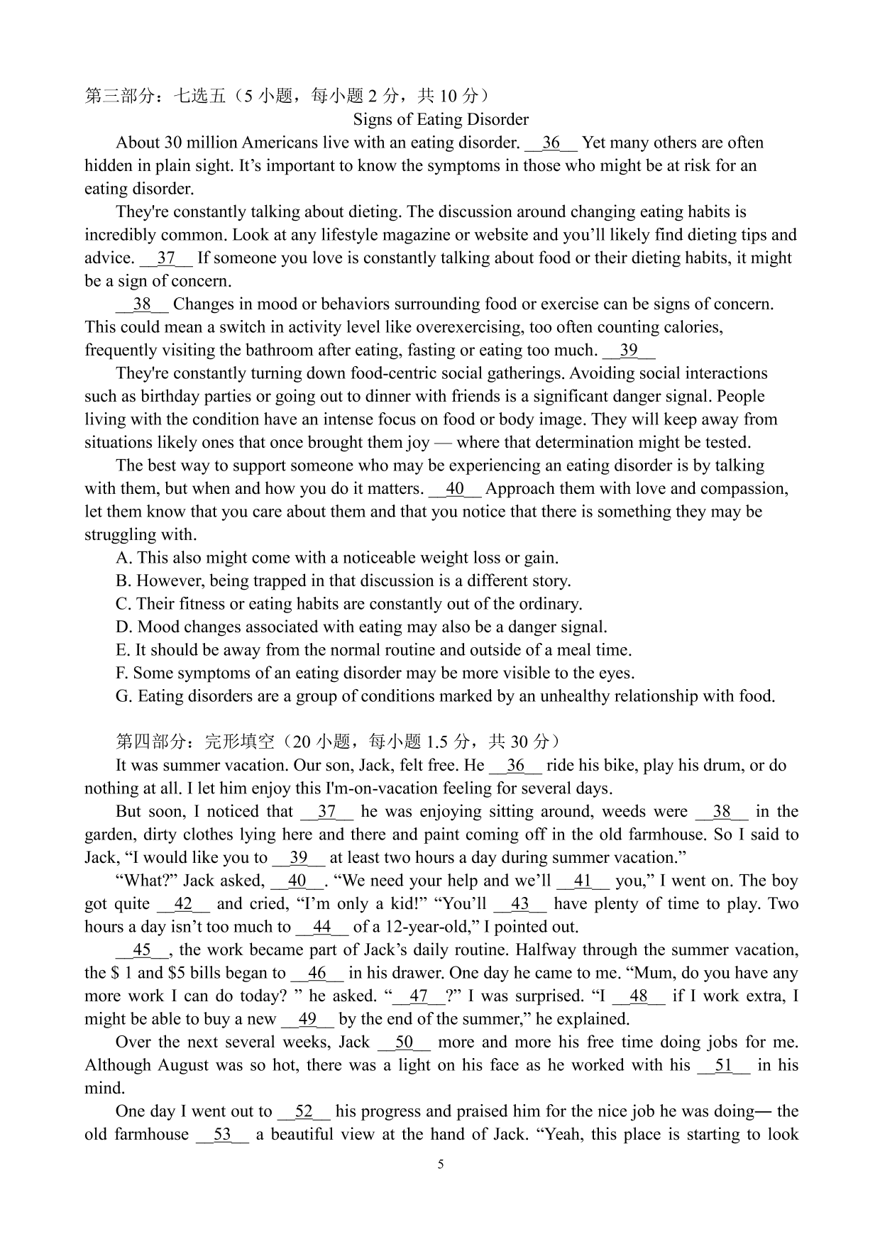 湖南省衡阳市第八中学2019-2020学年高二上学期第二次月考英语试题（pdf版）   