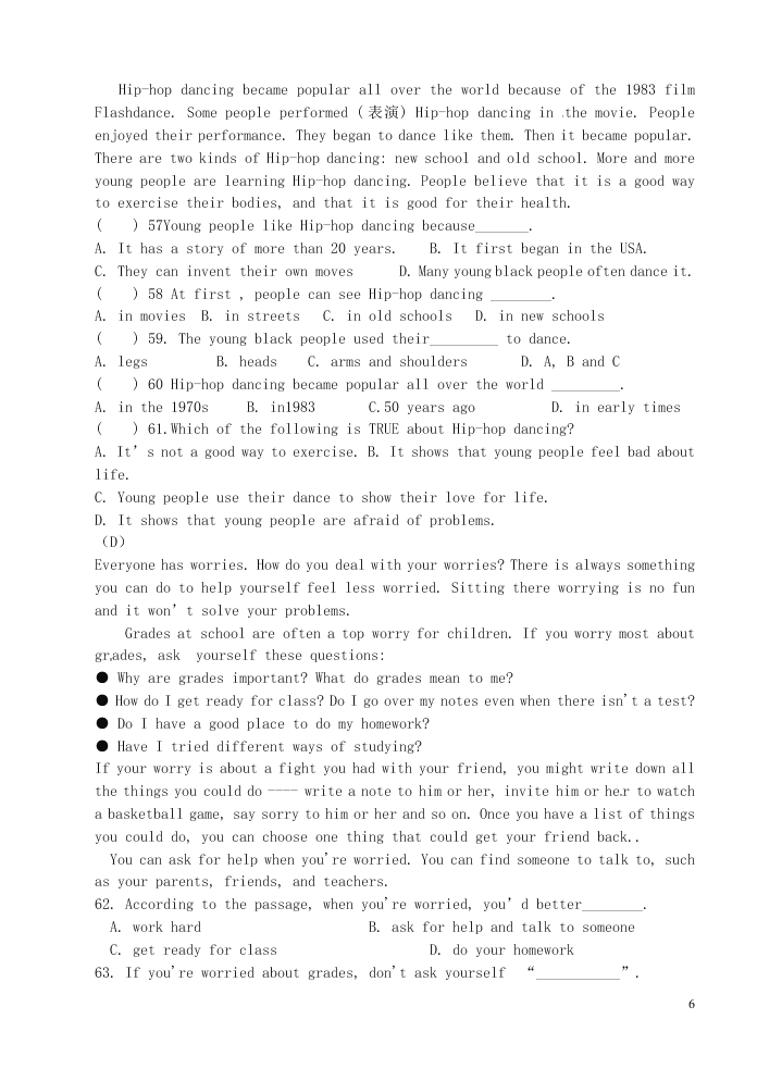 江苏省永丰初级中学七年级英语下学期暑假作业专练12(牛津版)