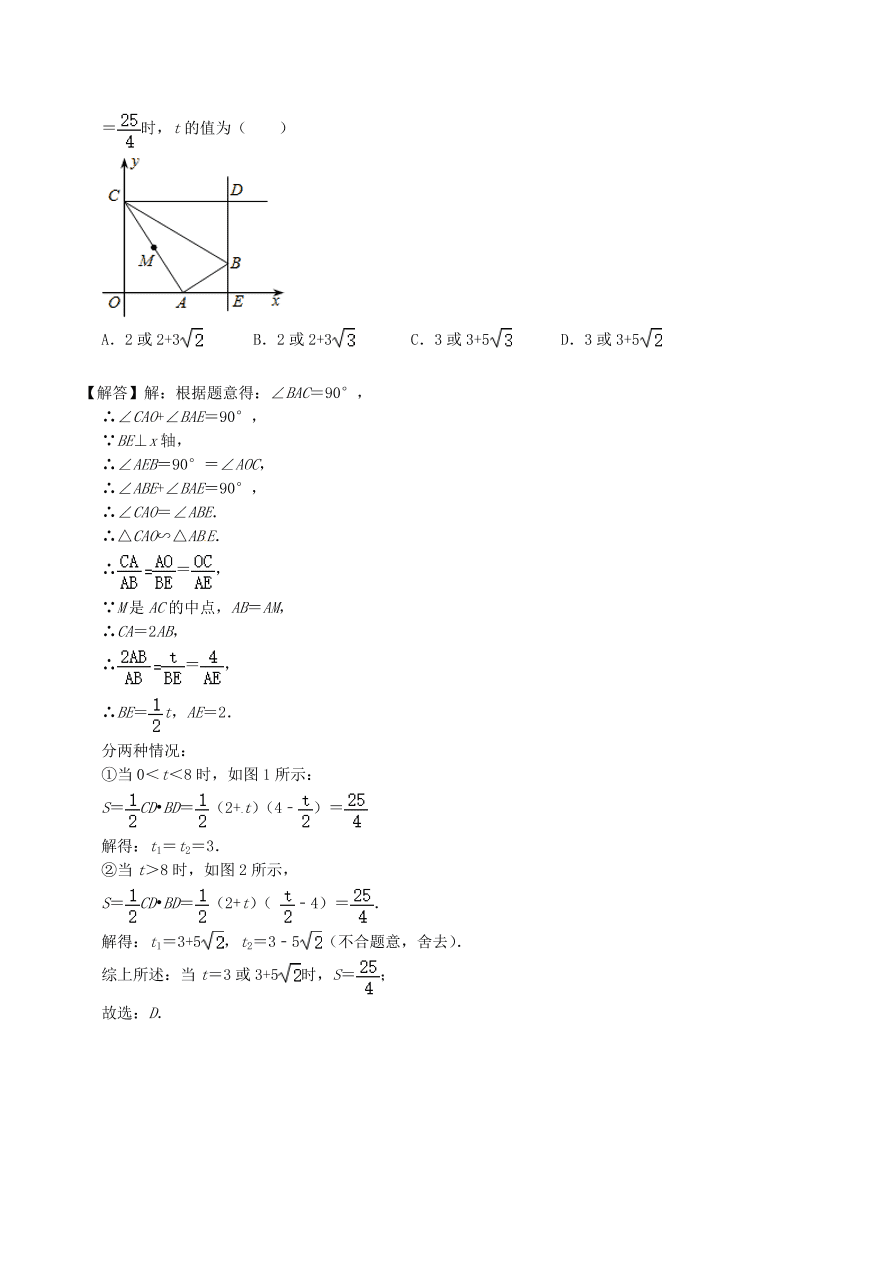 2020-2021八年级数学上册难点突破12一次函数与一元一不等式问题（北师大版）