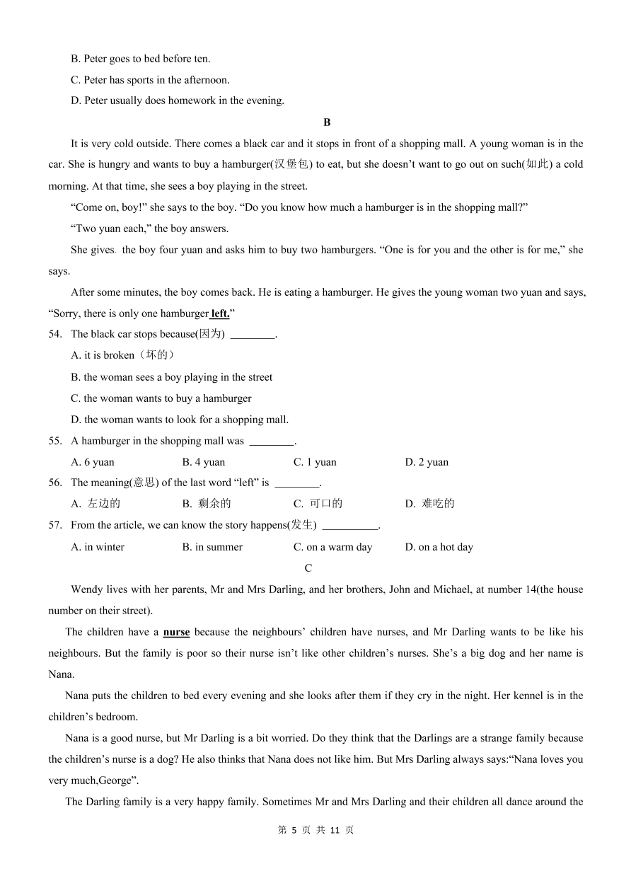 江苏省扬州市邗江区2020-2021学年七年级第一学期英语期中试卷