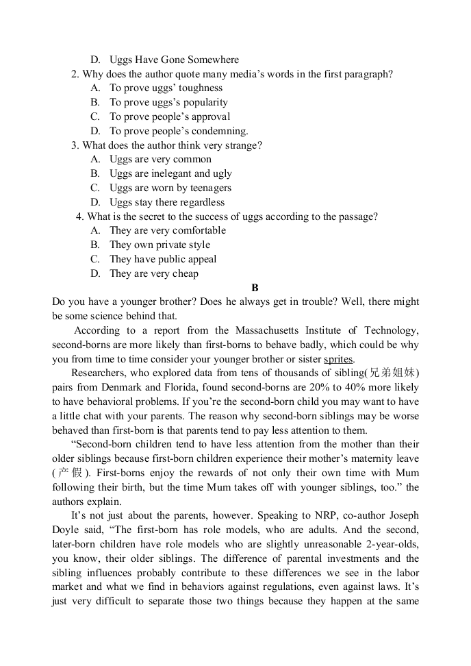 辽宁师大附中2021届高三英语上学开学试卷（Word版附答案）