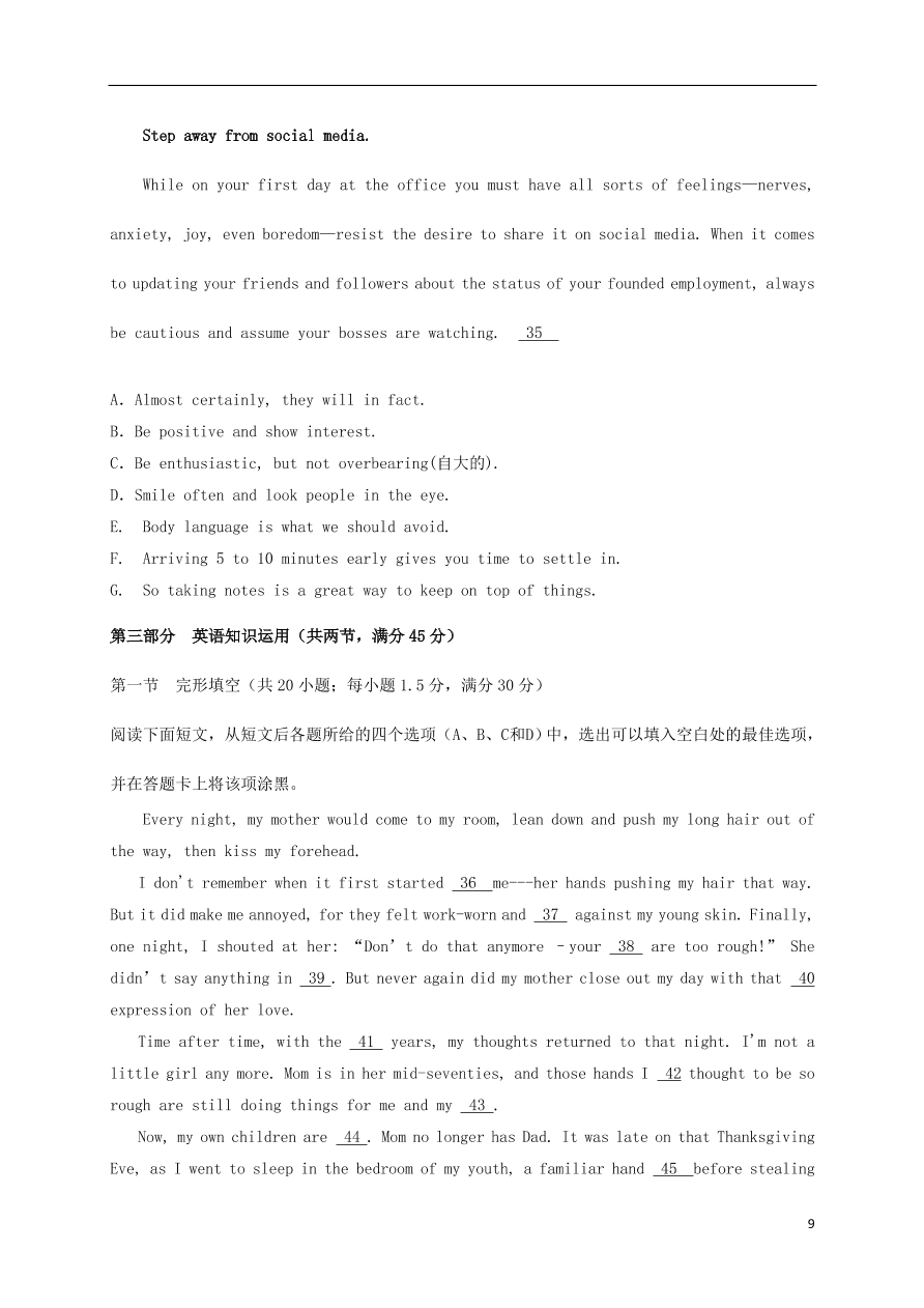 福建省罗源第一中学2020-2021学年高二英语10月月考试题