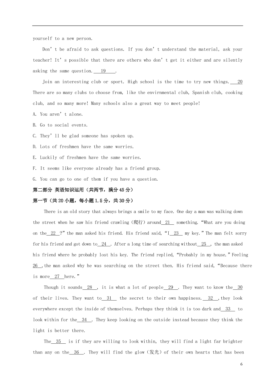 内蒙古呼和浩特市第十六中学2020-2021学年高一英语第一次质量检测试题（无答案）