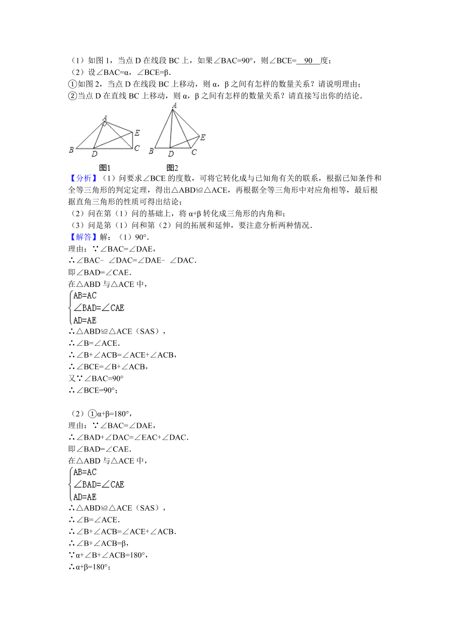 江西省吉安市吉州区七年级（下）期末数学试卷