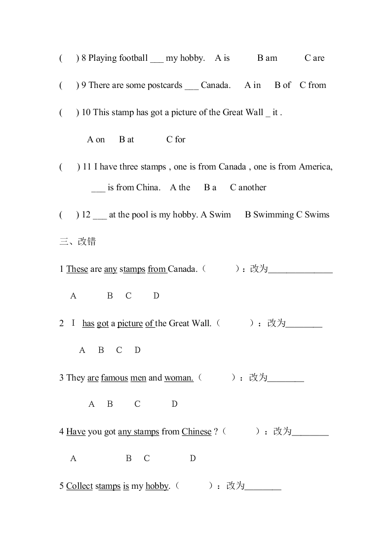 外研版六年级英语上册Module 3Unit 1练习题