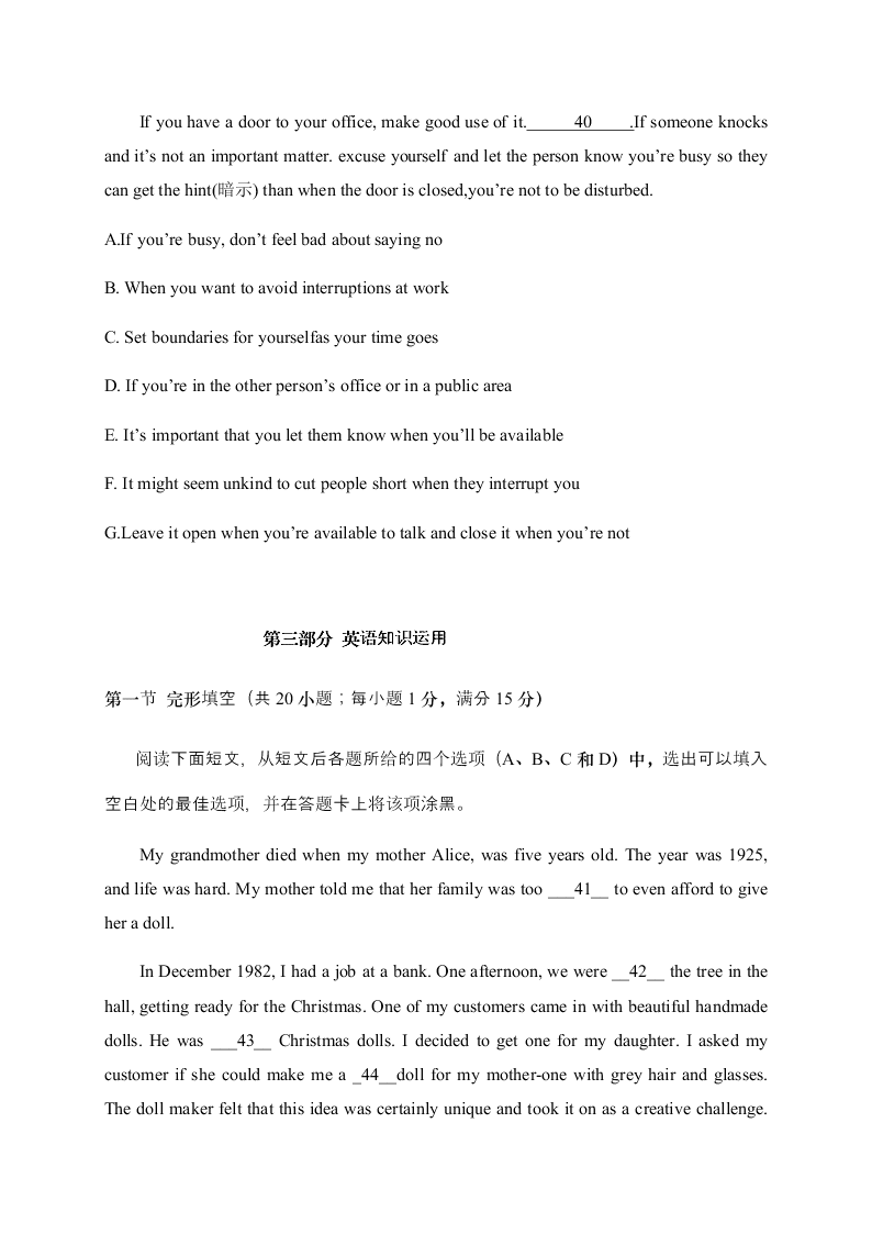 山东省枣庄市第八中学2020-2021学年高二上学期月考英语试题（含答案）