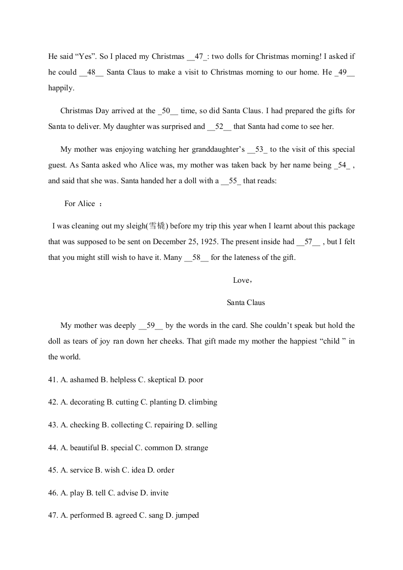 山东省枣庄市第八中学2020-2021学年高二上学期月考英语试题（含答案）