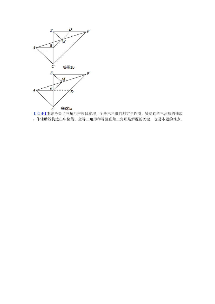 广东省深圳市龙华新区八年级（下）期末数学试卷