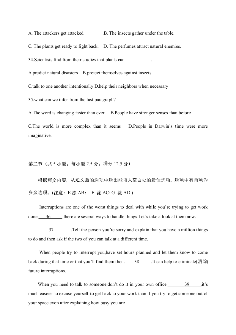 山东省枣庄市第八中学2020-2021学年高二上学期月考英语试题（含答案）