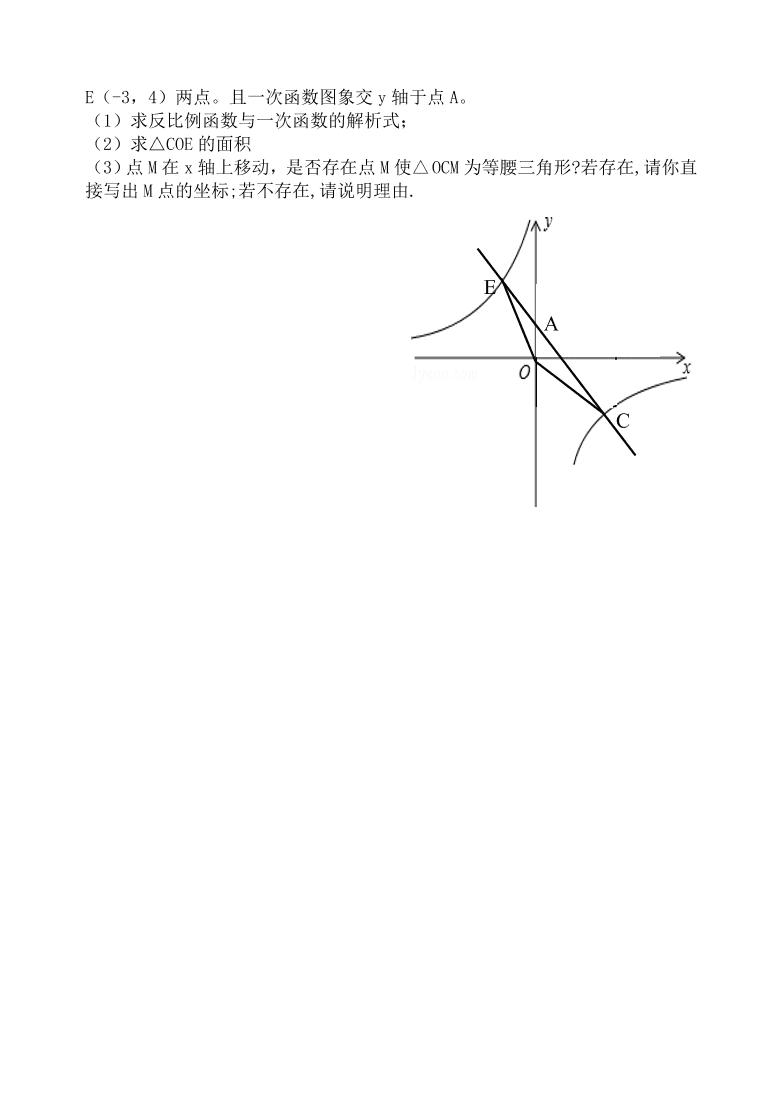 娄底市新化县九年级数学上册期中试卷及答案