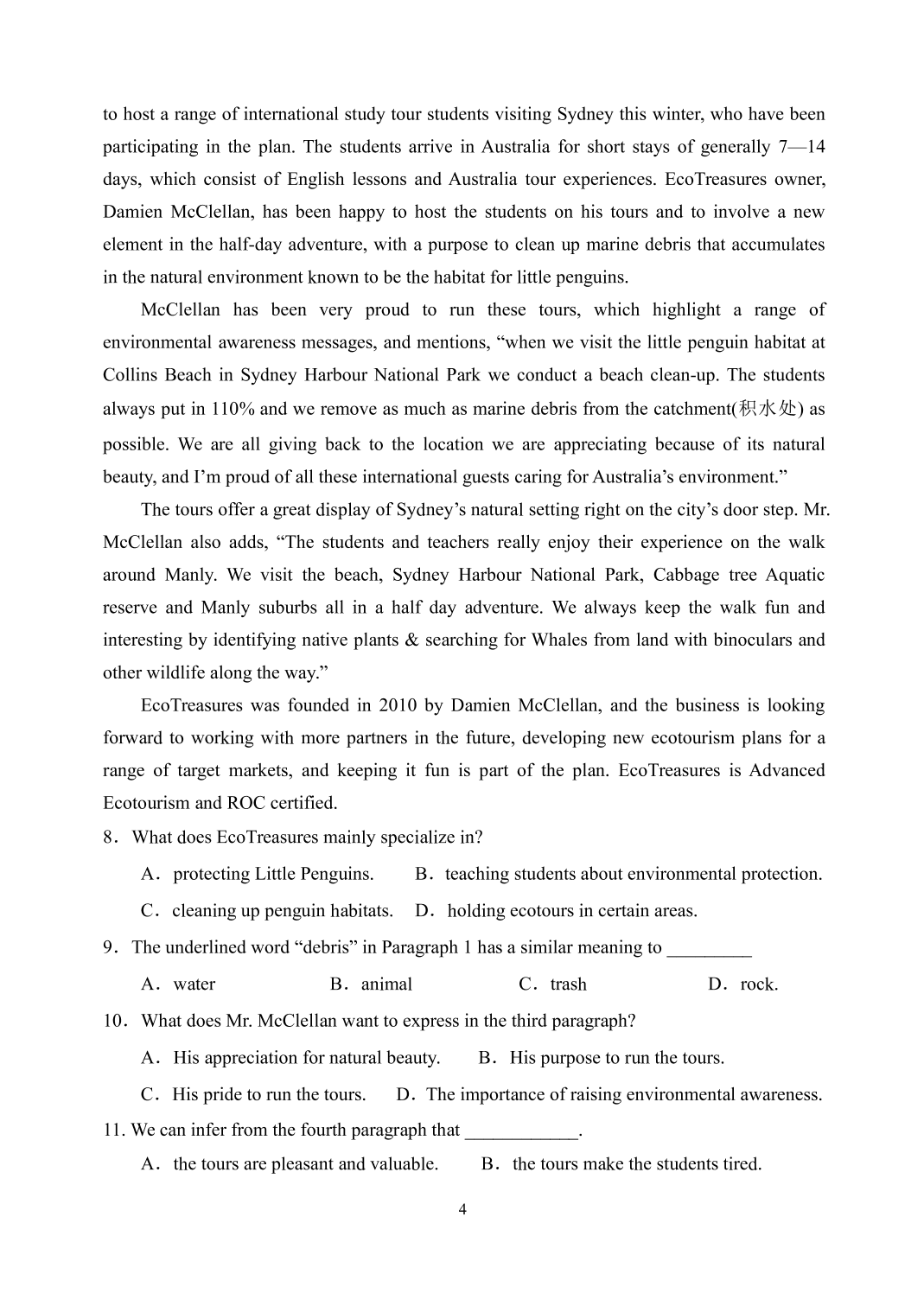 山西省运城市景胜中学2021届高三英语10月月考试题（pdf版）