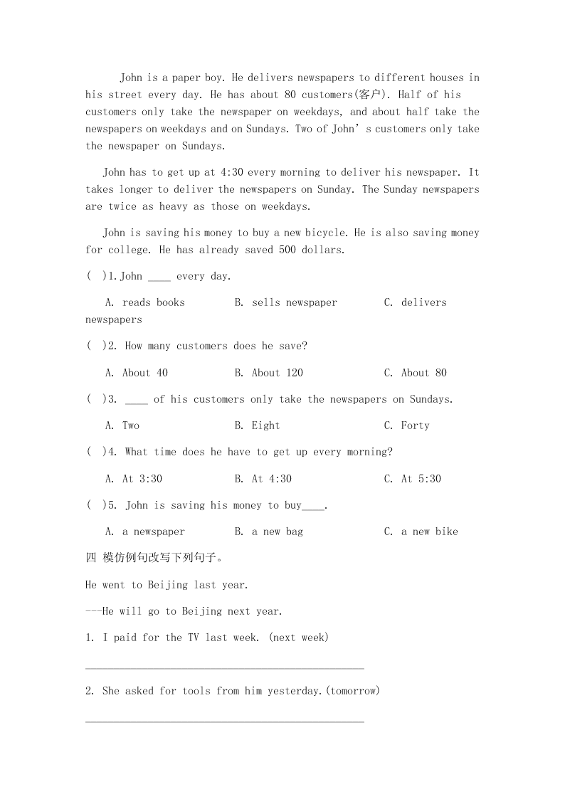 2020新概念英语第一册练习Lesson 93-94（无答案）