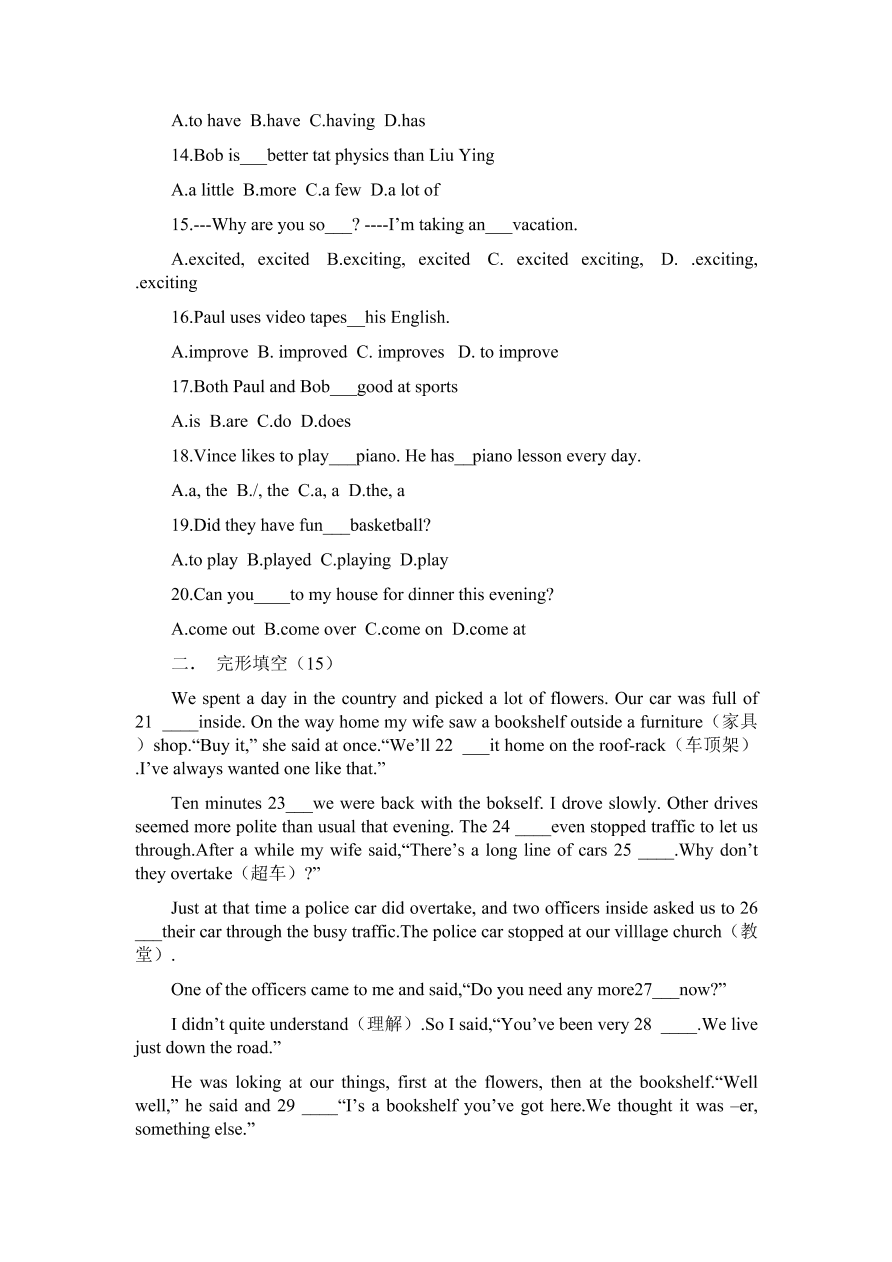 人教版八年级英语上册期中考试题及答案