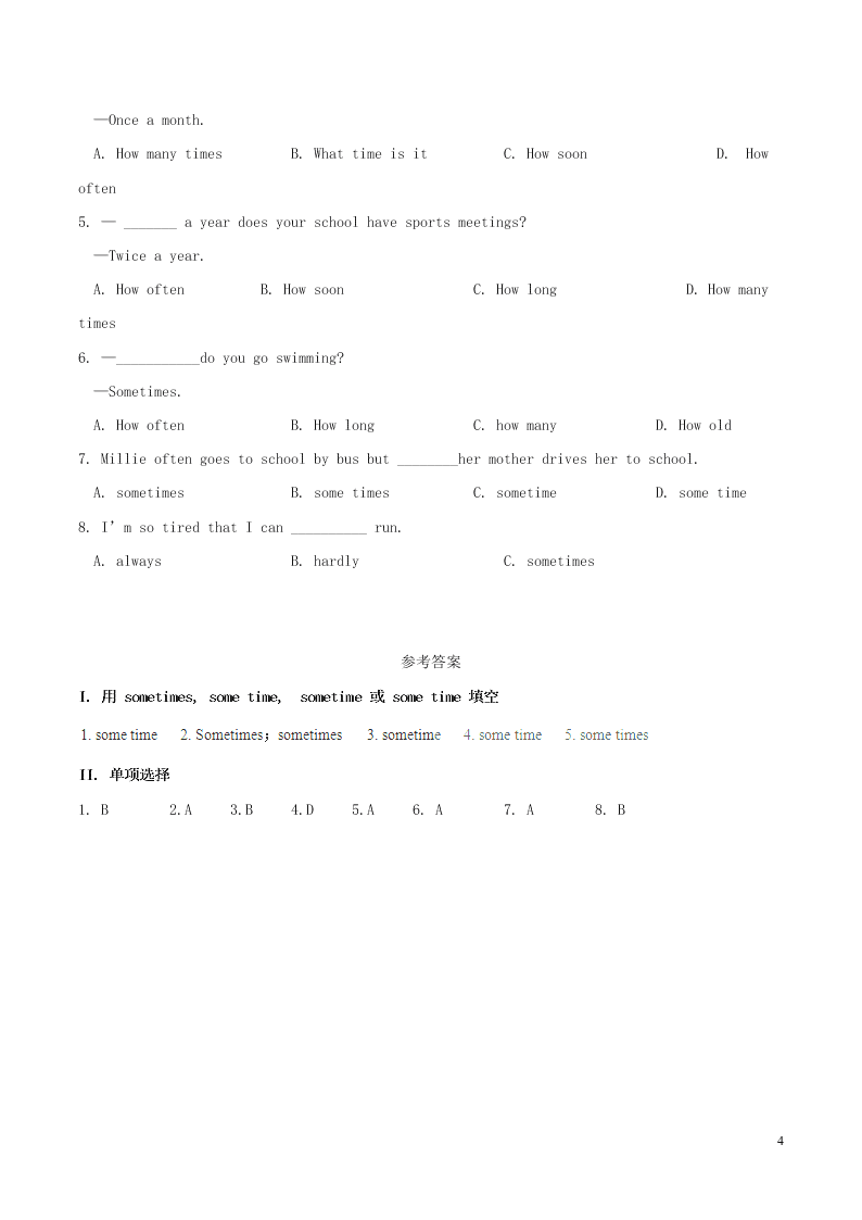 人教新目标版八年级英语暑假作业第16天 how often和sometimes（答案）