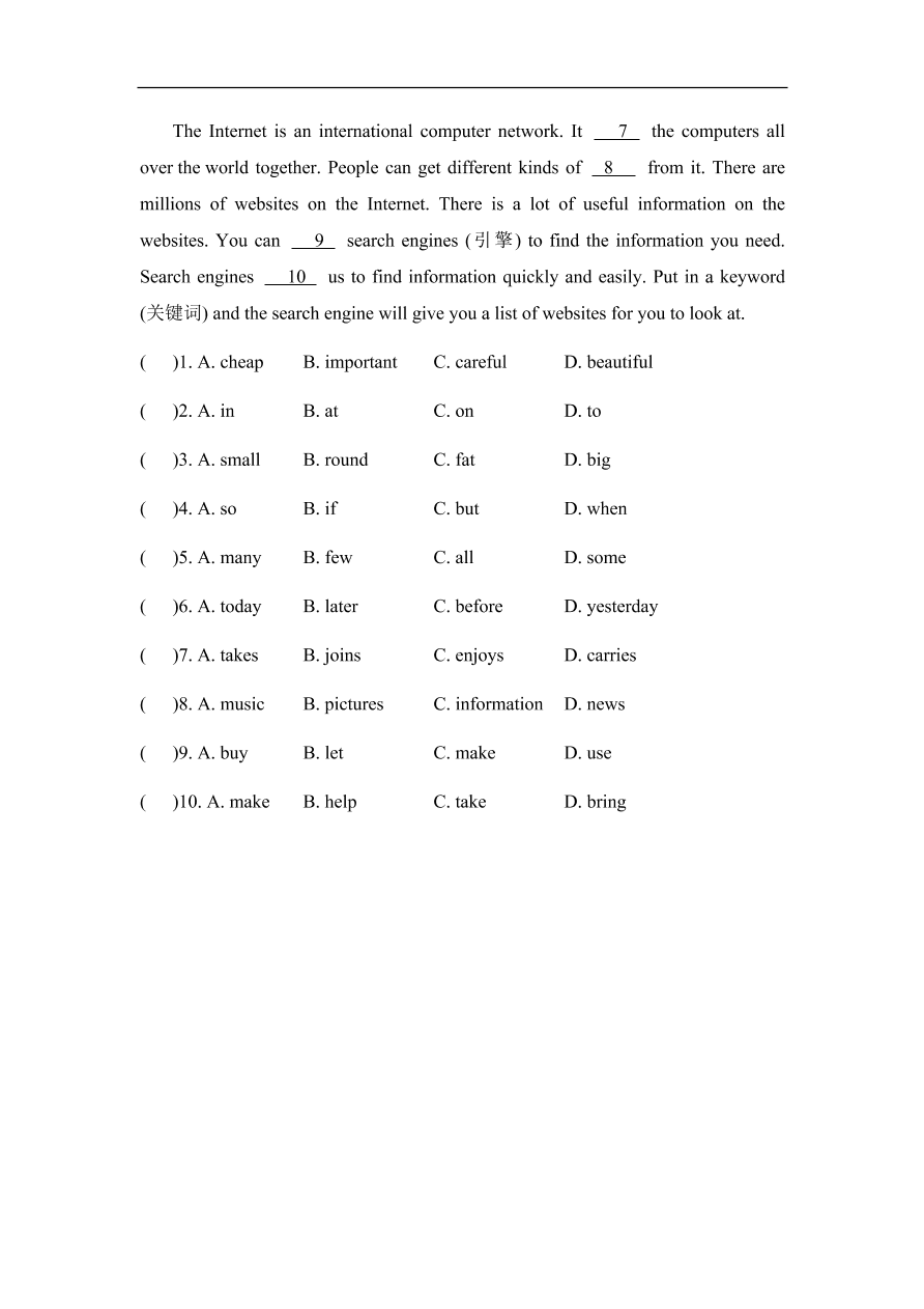 仁爱版八年级英语上册Unit 4 Topic 3 《The Internet makes the world smaller》 Section C 能力提升训练