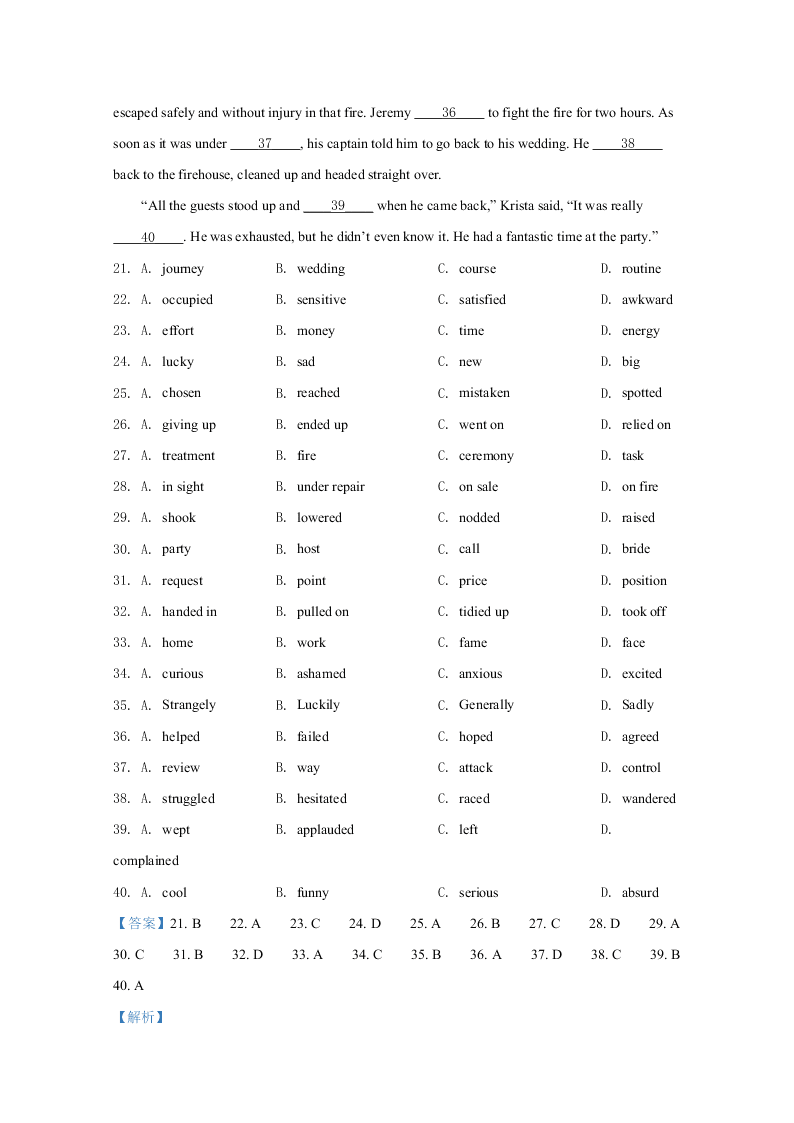 陕西省西安市第一中学2021届高三英语上学期调研试题（Word版附解析）