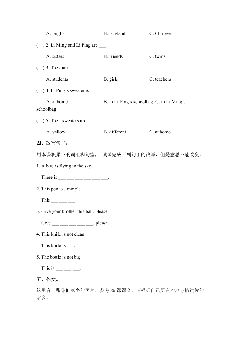 2020新概念英语第一册练习Lesson33—Lesson34（无答案）