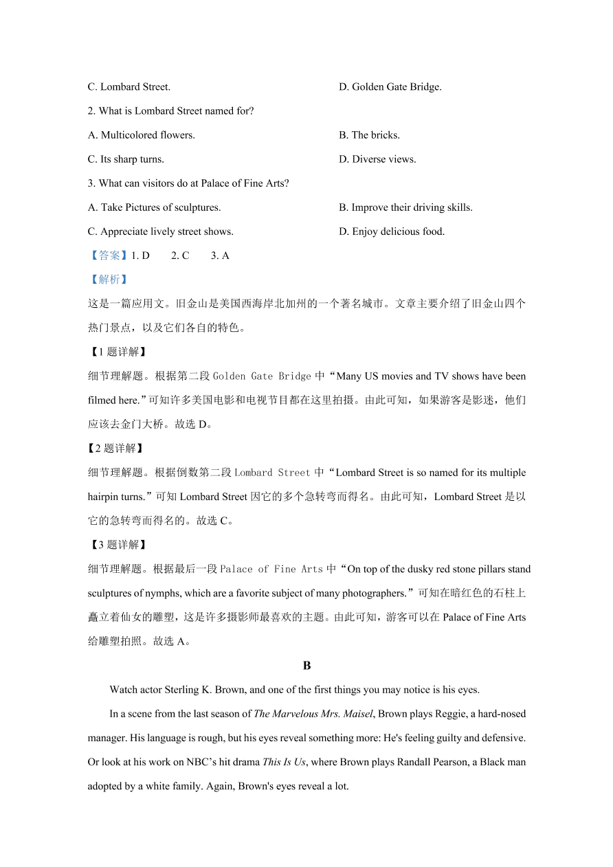 河北省邢台市2020-2021高二英语上学期期中试题（Word版附解析）