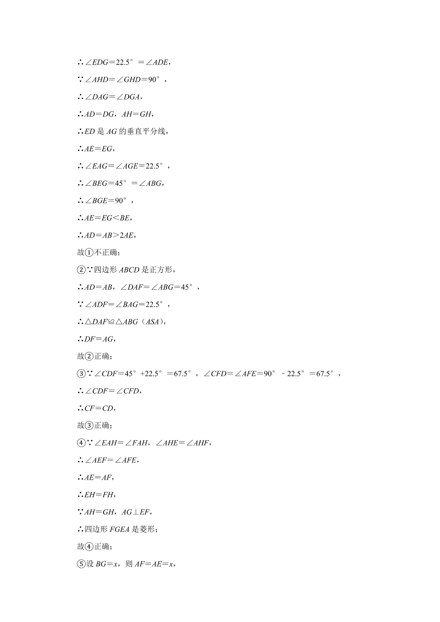 黑龙江省哈尔滨十七中八年级下册期中数学试卷（含答案）