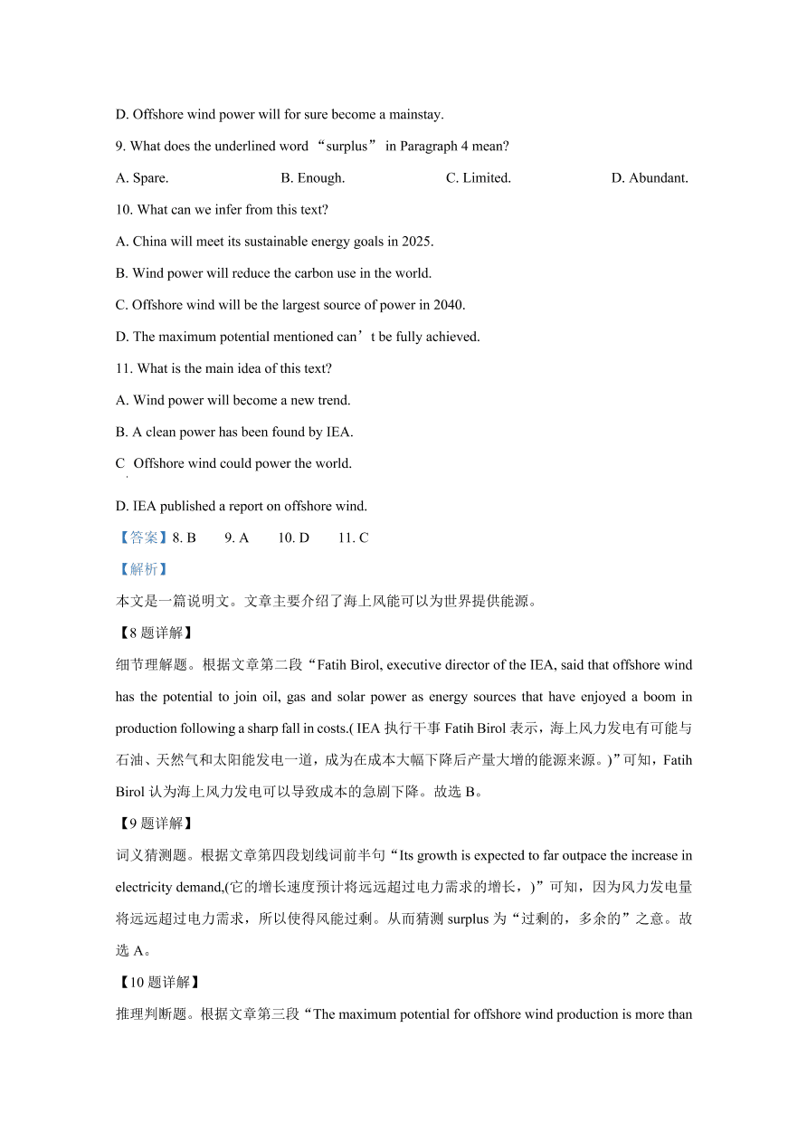 重庆市2021届高三英语上学期第二次预测试题（Word版附解析）