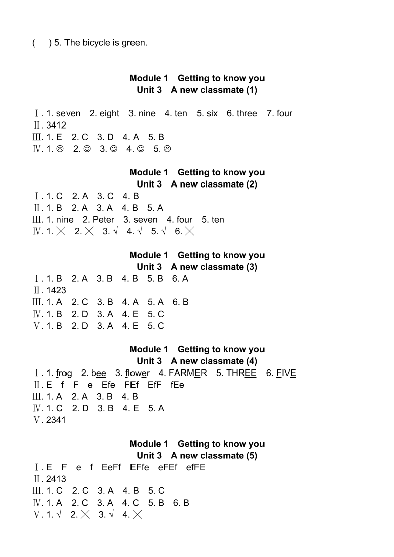 上海版牛津英语二年级上册Module 1 Unit 3练习题及答案