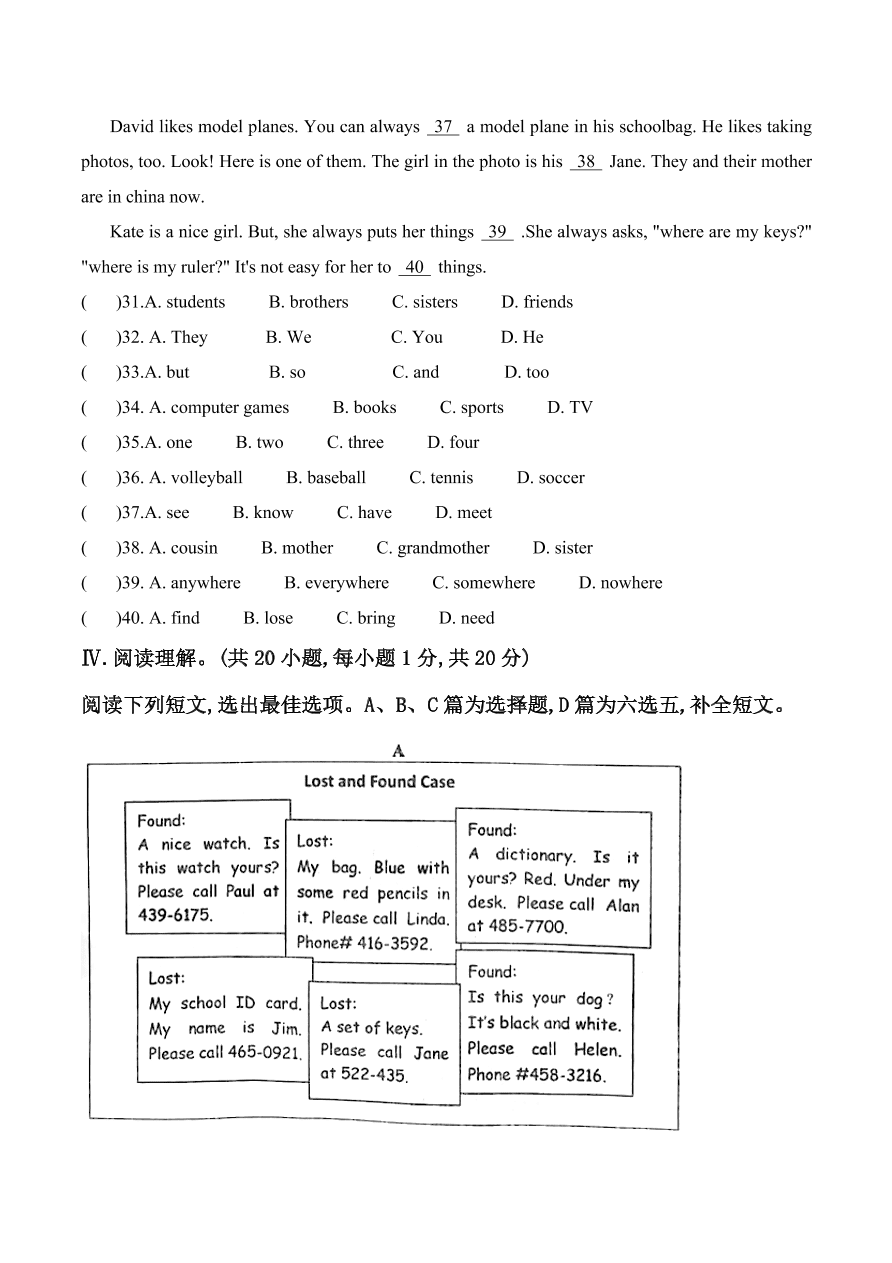 山东省青岛市局属四校2020-2021学年七年级上学期英语期中考试试题（pdf版，有答案）