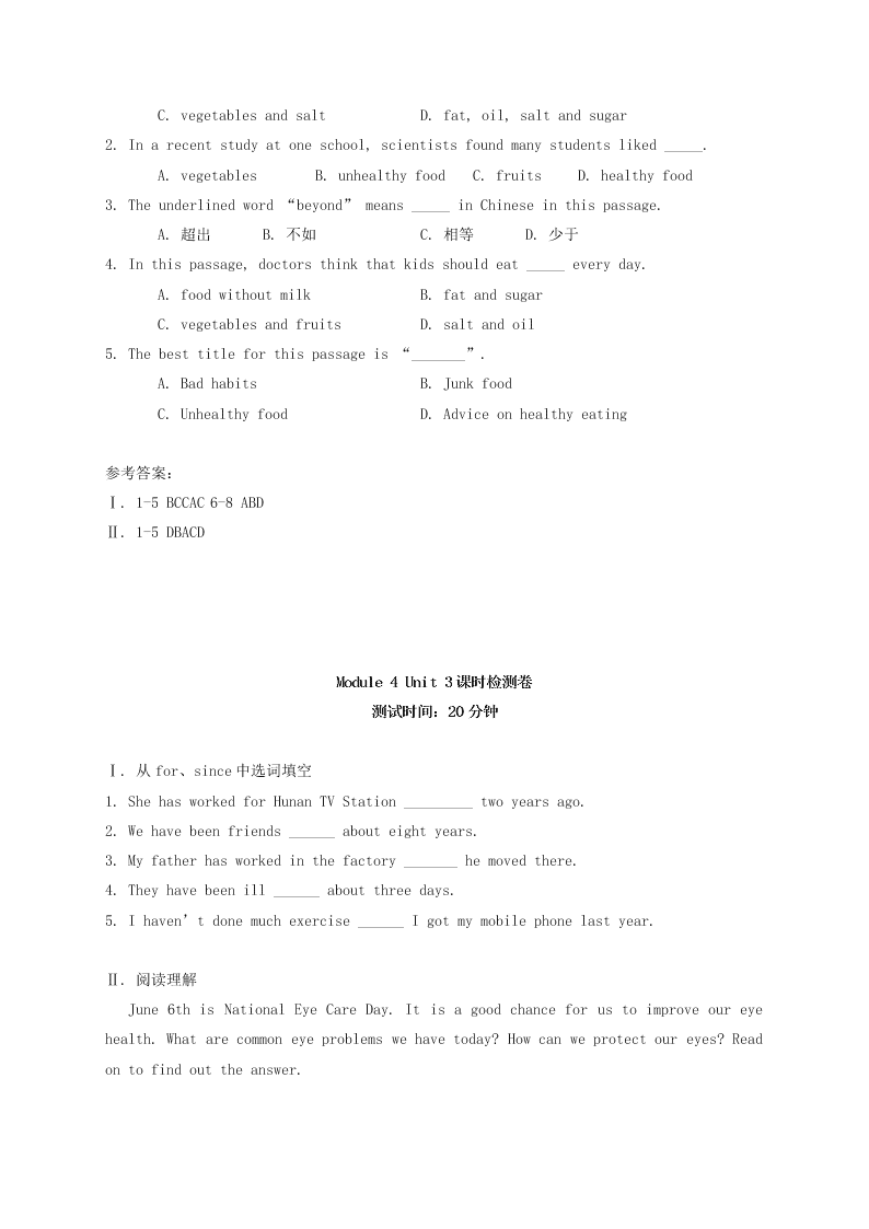 八年级英语下册Module 4 Seeing the doctor Unit 2-3同步训练（外研版）